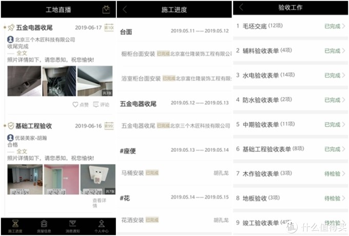 硬装基本完成,恰逢618,看看我都买了啥