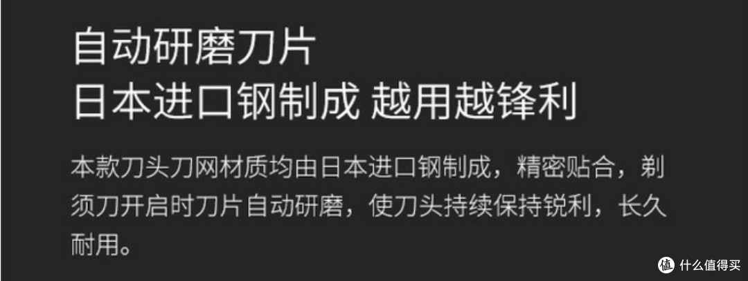 39.9的车能上吗?——enchen映趣 BalckStone 剃须刀简评