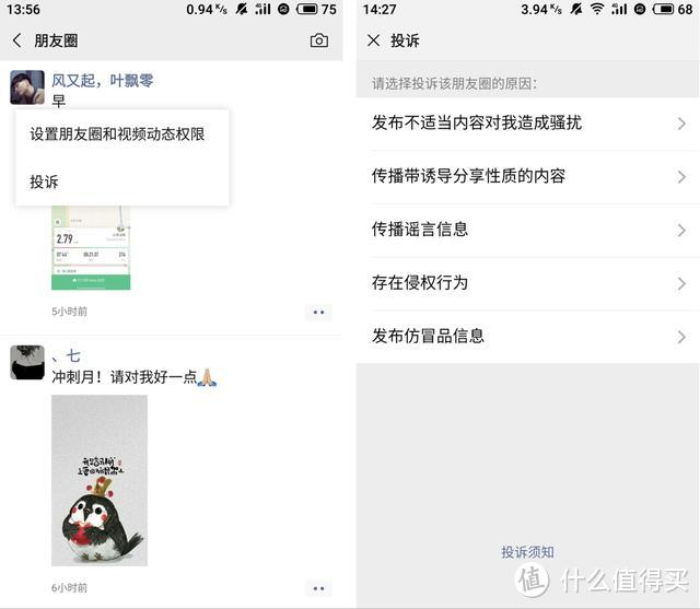 微信长按还能这么玩？整整多出来4大功能？