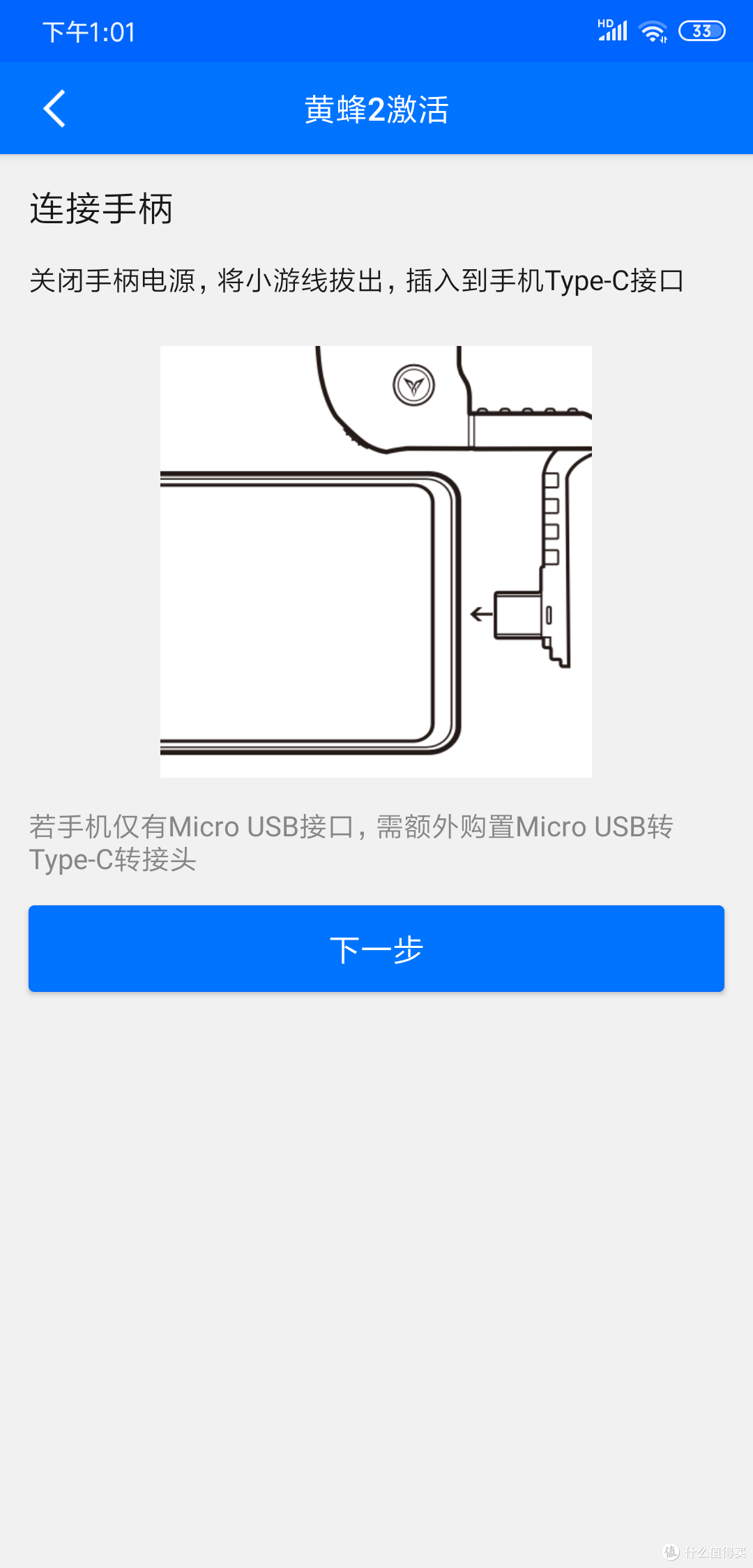手游革命体验——飞智黄蜂2单手手柄使用评测