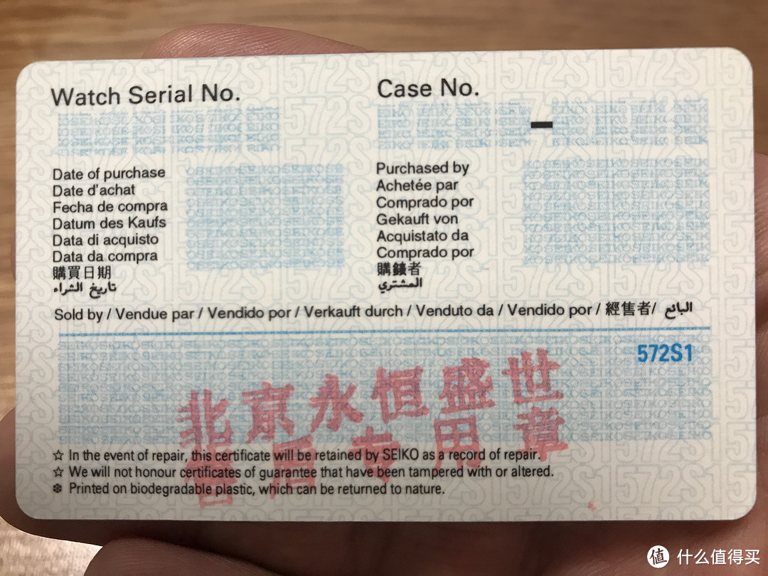 一只风骚的可乐圈 — 精工PADI SRPA21J1 潜水表开箱及瑕疵吐槽