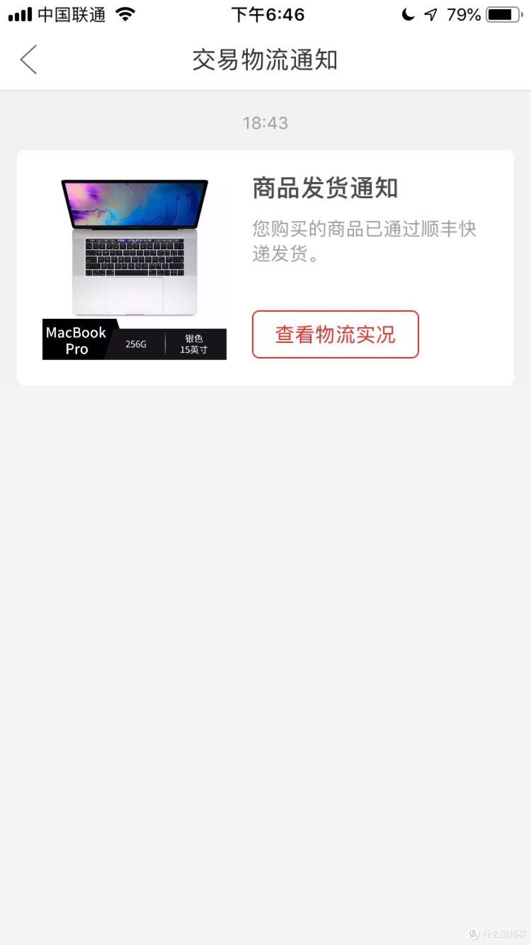 拼夕夕19款银色15.4寸乞丐版MacBook Pro安全下车