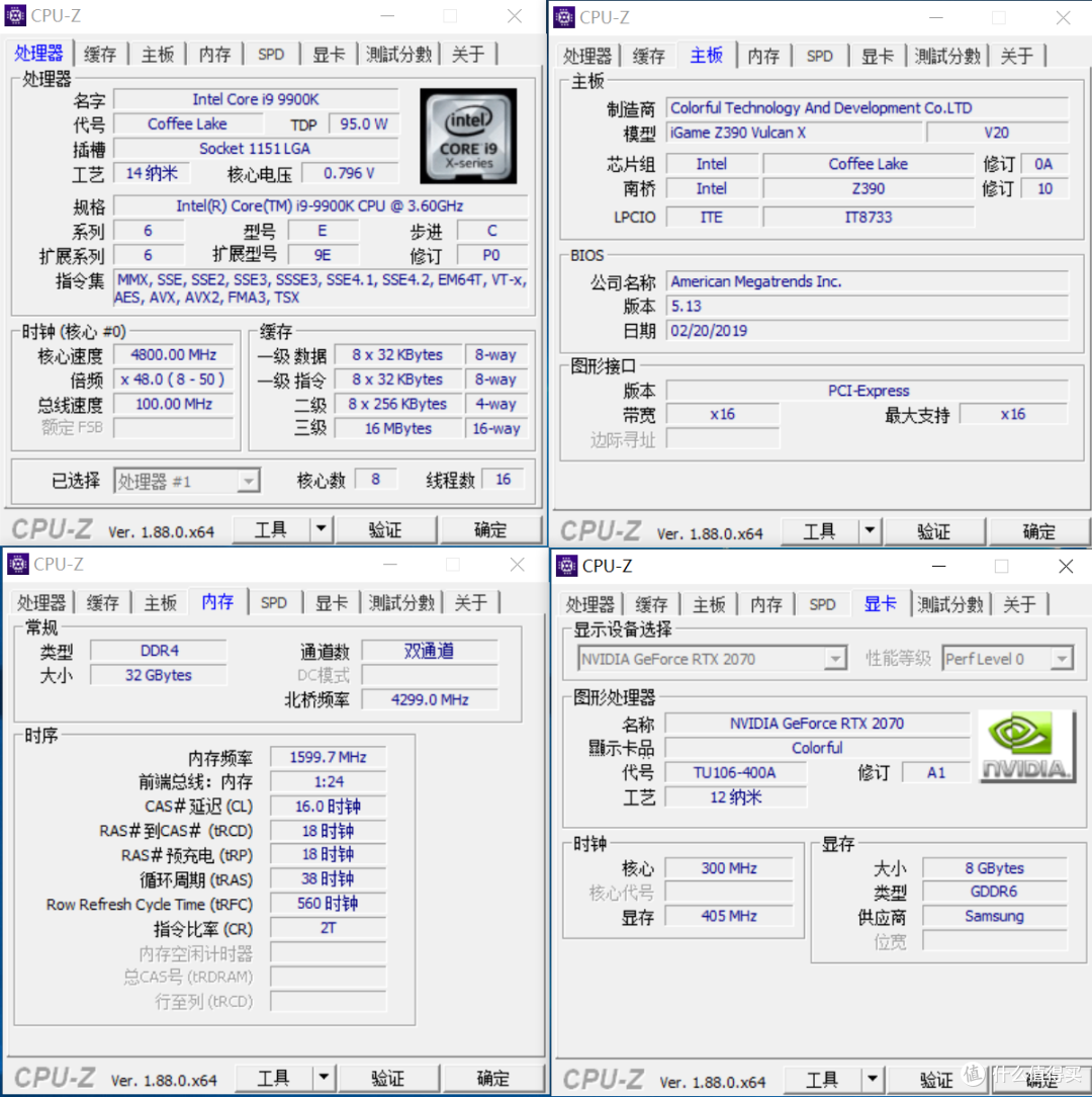 iGame GeForce RTX 2070 Neptune OC显卡+iGame Z390 Vulcan X V20的体验
