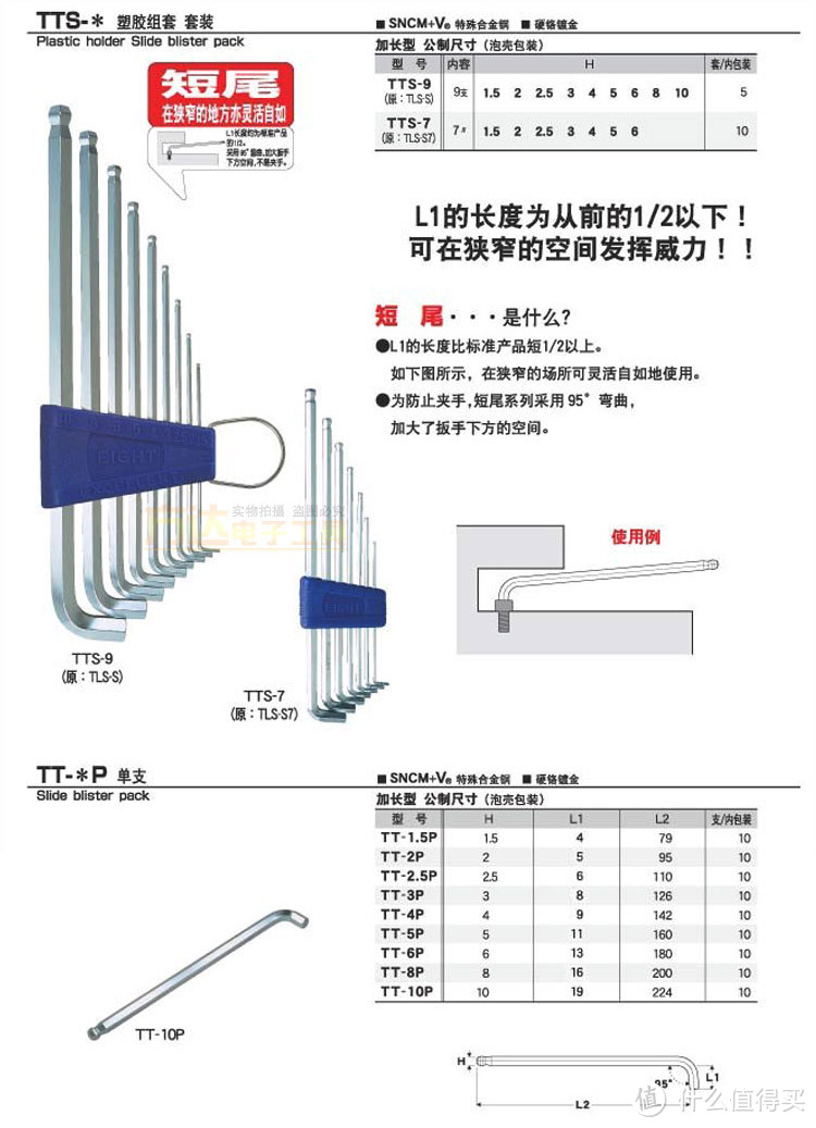 就是这种东西，很好用