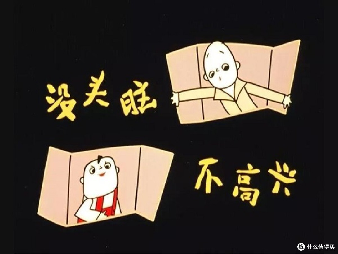 那么多如雷贯耳的日本热血动漫，其实只是这本中国连环画的注脚