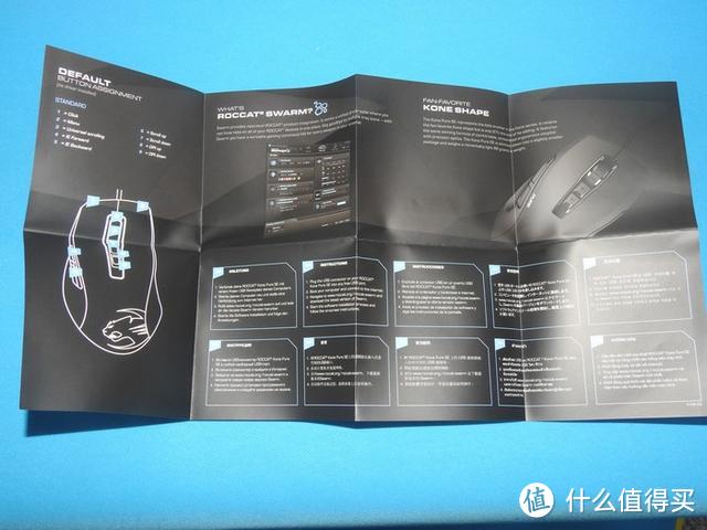 鼠标也会给你丝般感受-冰豹ROCCAT魔幻豹游戏鼠标试用