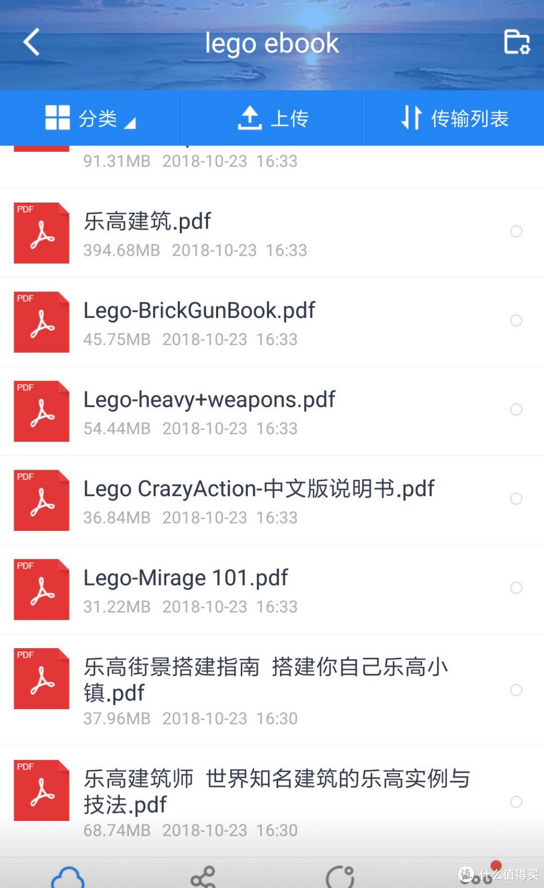 LEGO MOC 乐高零件入手初探