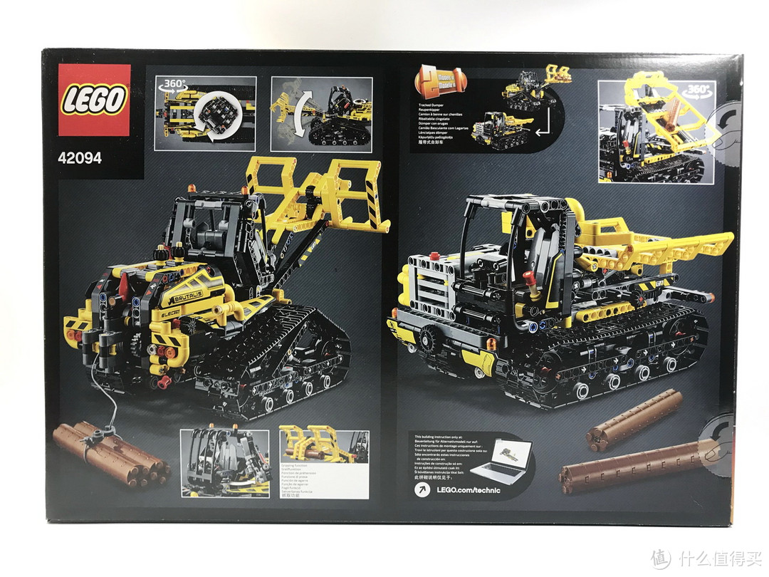 LEGO 乐高 Technic 机械组 42094 履带式装卸机