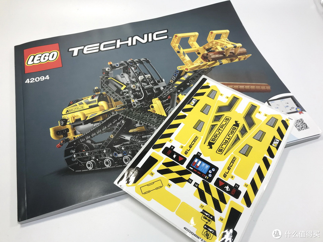 LEGO 乐高 Technic 机械组 42094 履带式装卸机