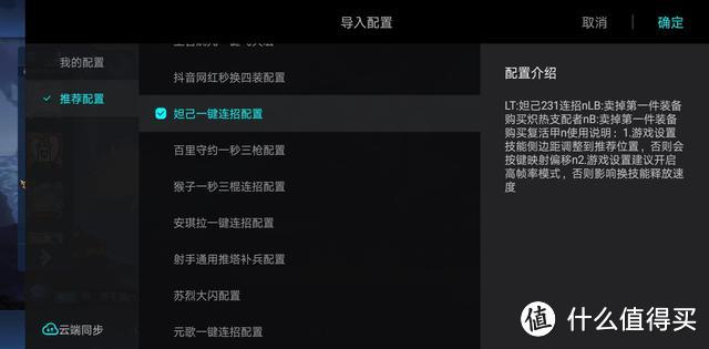 游戏迷与单手游戏手柄的首次接触：一键连招bug存在，飞智黄蜂2体验