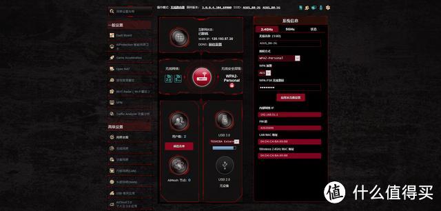 败家之眼初体验：ROG RAPTURE GT-AC2900无线电竞路由使用评测