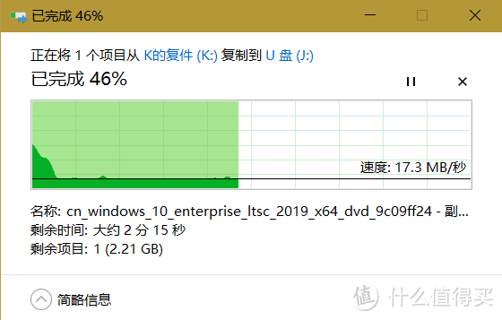 朗科（Netac）32GB TF 京东联名款 存储卡 实测