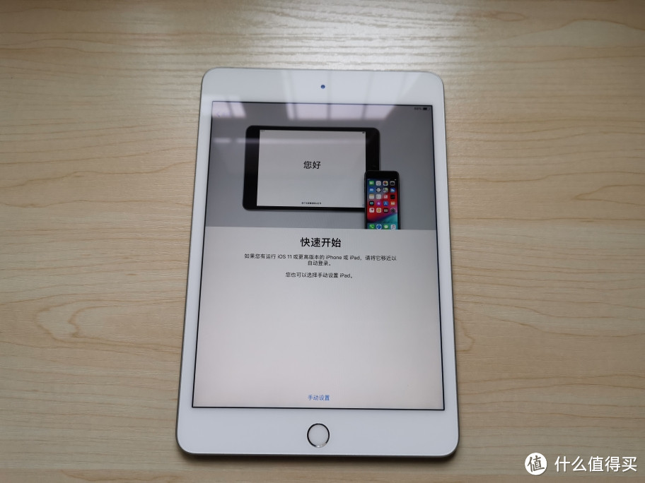 开一个ipad mini 5