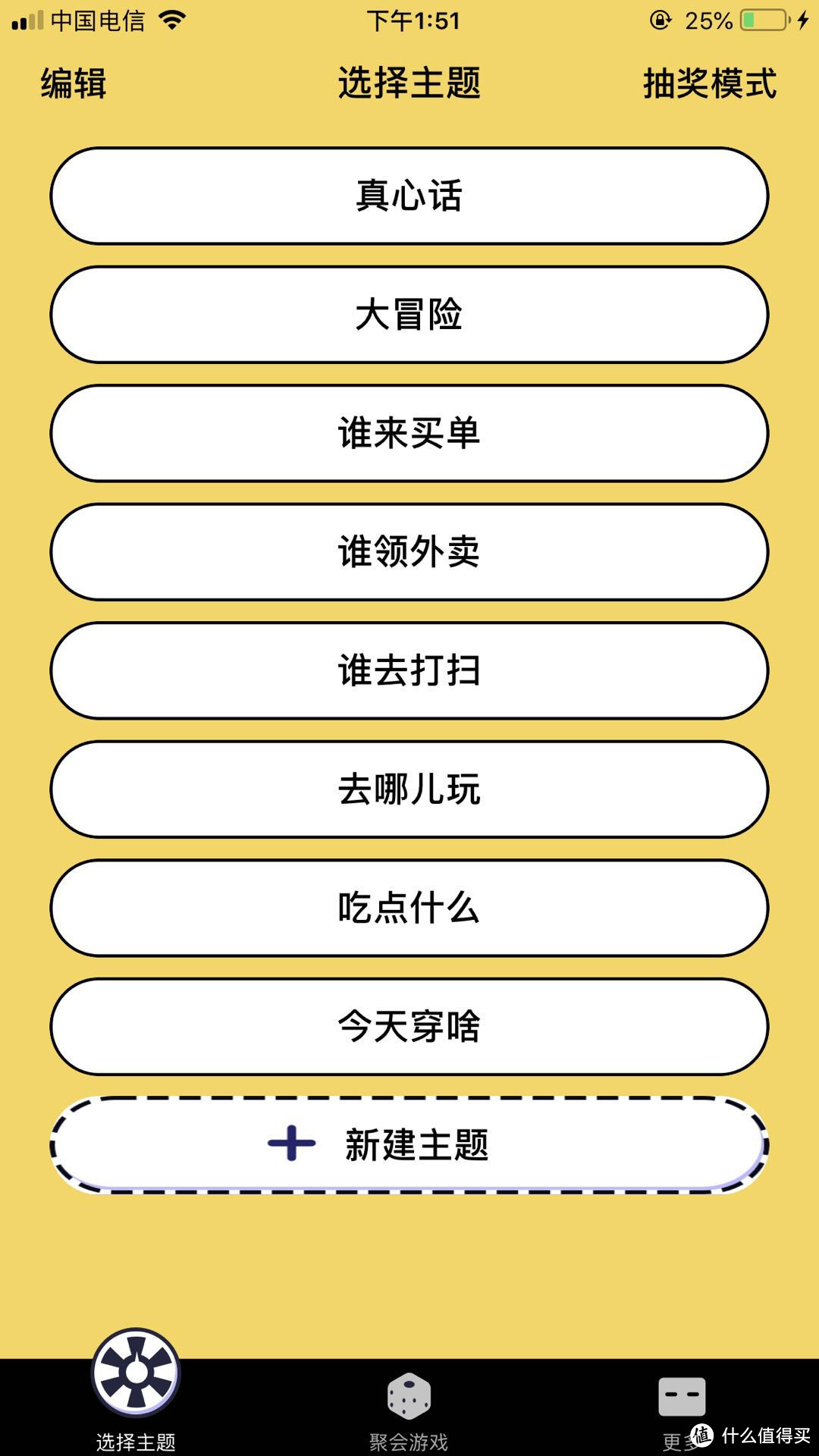 6个有（沙）趣（雕）又有用的超神APP，用上你就是这个站最浪的仔！