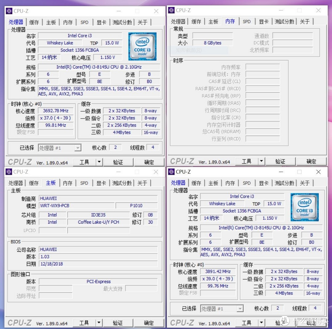 体会3：2生产力屏幕，matebook13开箱小测