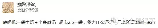 劝你先别买！10大鸡肋家电盘点，落灰又吃空间