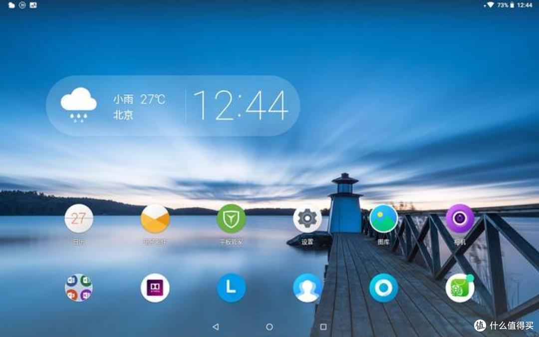 够用就好，联想平板电脑X104上手体验