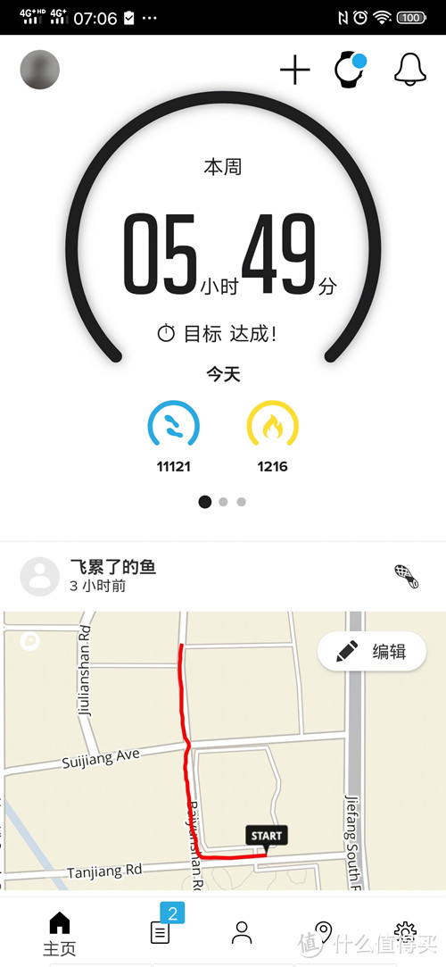 专业的装备让运动事半功倍——颂拓SUUNTO 5专业GPS智能运动手表入手十天体验分享