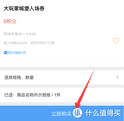 兴业银行信用卡6月什么活动值得参与？