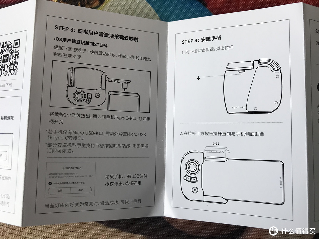 飞智 黄蜂2游戏手柄 —— 吃鸡新帮手 开箱评测