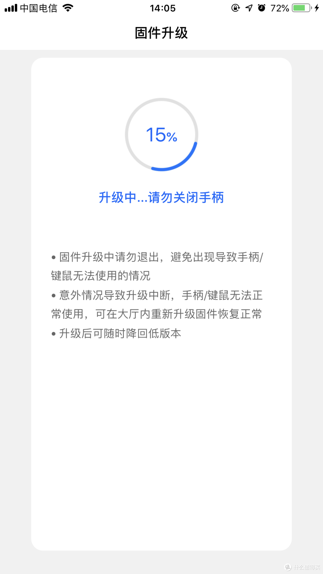 飞智 黄蜂2游戏手柄 —— 吃鸡新帮手 开箱评测