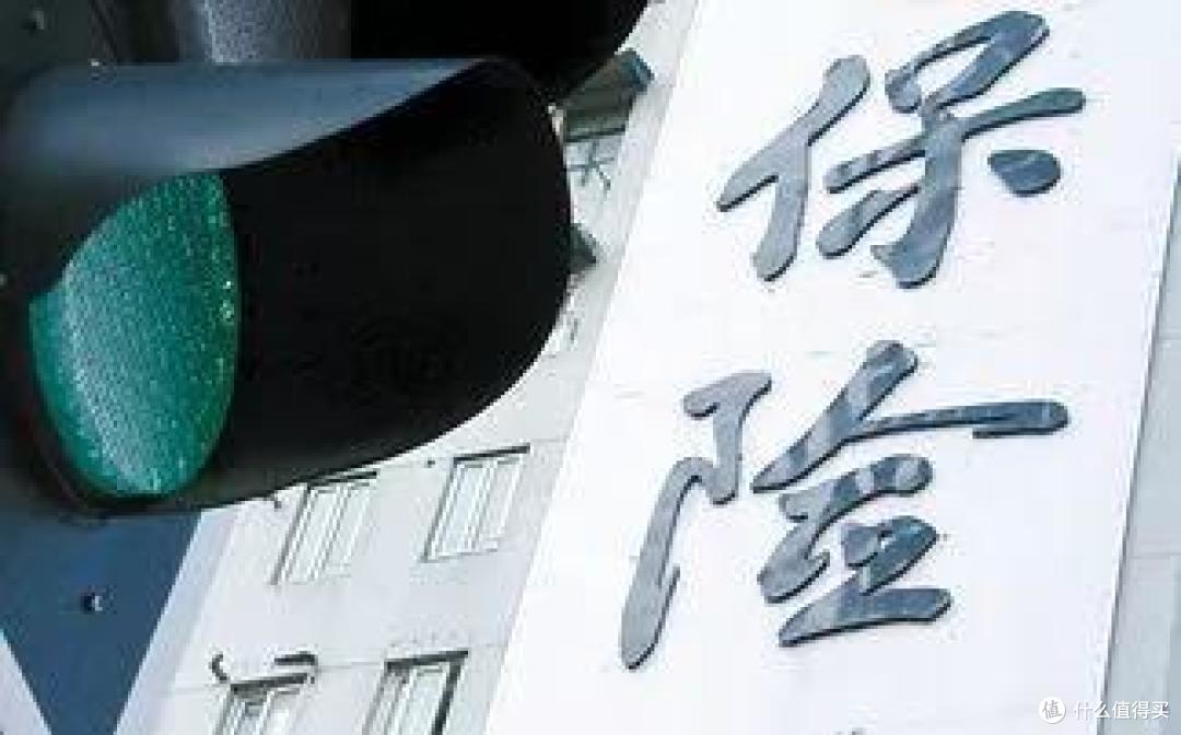 保险公司破产倒闭了?那你的保单咋办?