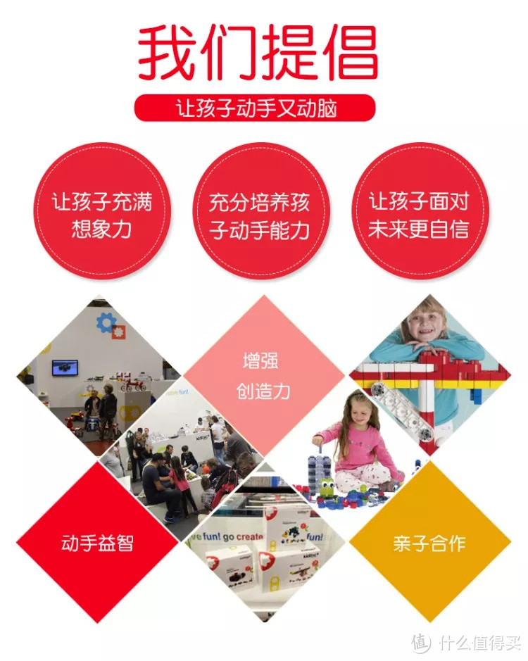 瑞士KIDITEC｜快乐动作套装，玩出不一样的暑假！