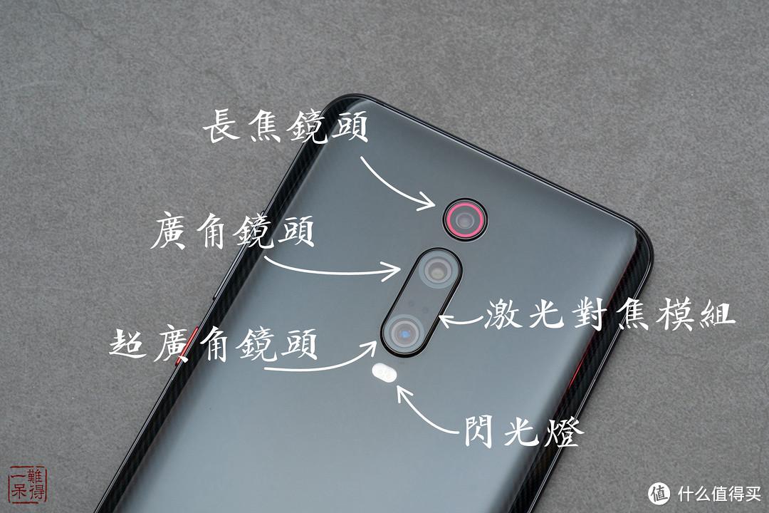 大魔王驾到——红米 K20 PRO 智能手机开箱体验