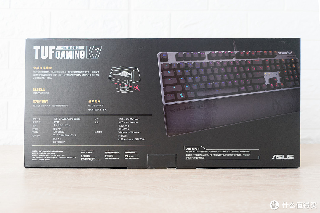 可以共浴的光轴游戏键盘，华硕TUF GAMING K7入手体验