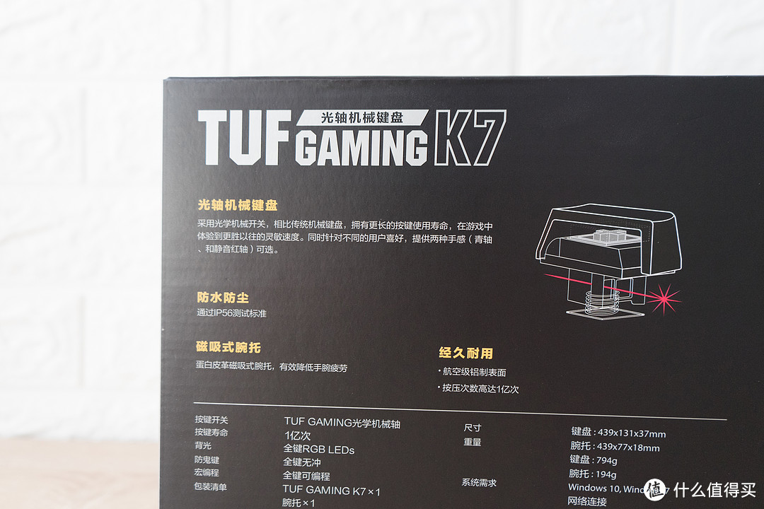 可以共浴的光轴游戏键盘，华硕TUF GAMING K7入手体验