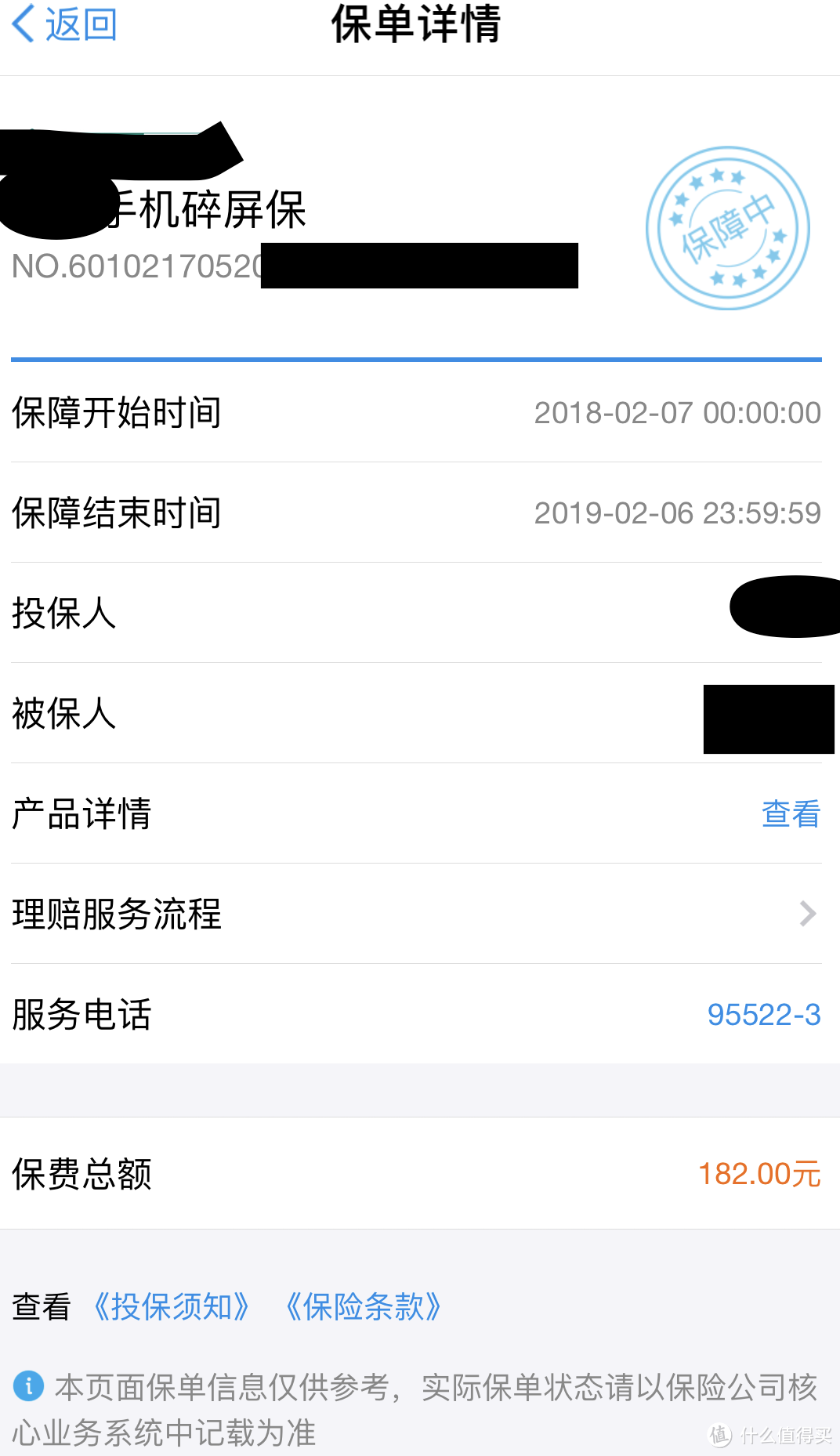 iPhone X碎屏之后——说说iPhone换屏那些事儿