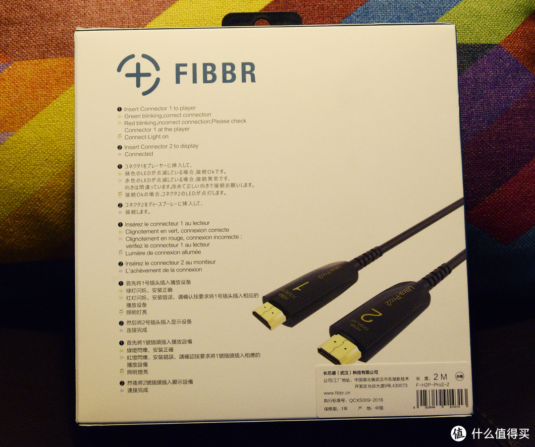 FIBBR.UltraPro2，21G的光纤HDMI 长距离下最佳的高清传输线