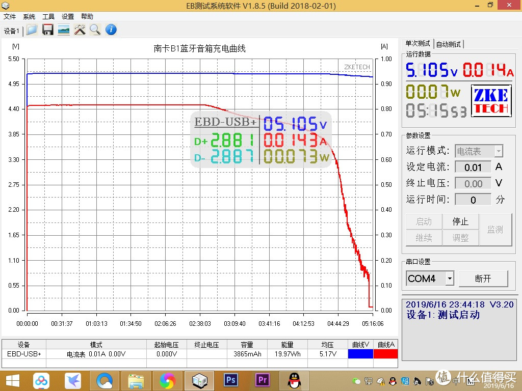 床头小摆件，支持多模式播放，还能当闹铃——南卡B1音箱简评