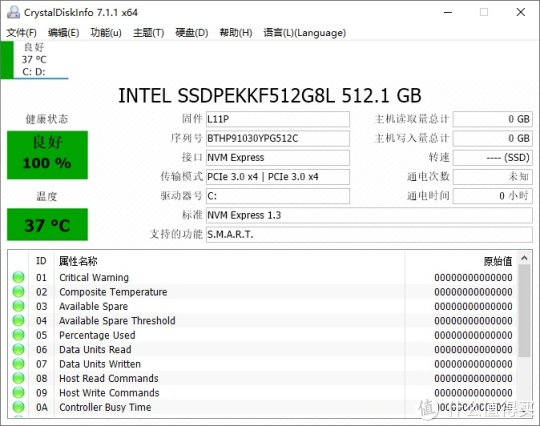 CrystalDiskInfo硬盘信息查看