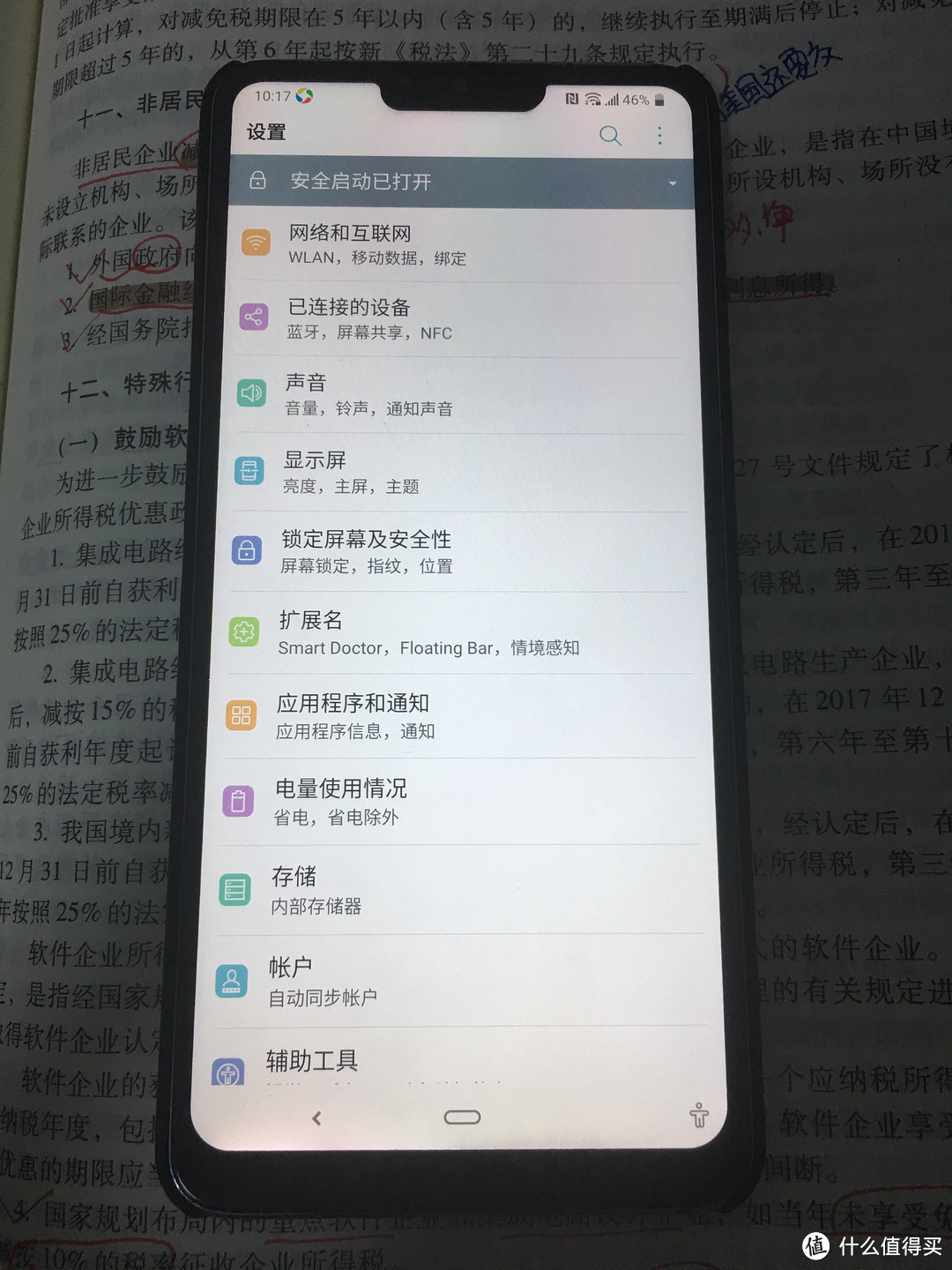 这个洋垃圾不简单，LG少见好用机型LG G7 ThinQ