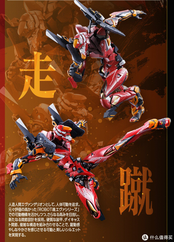 致爱二次元:Metal Build海景房第二弹,EVA二号机公开