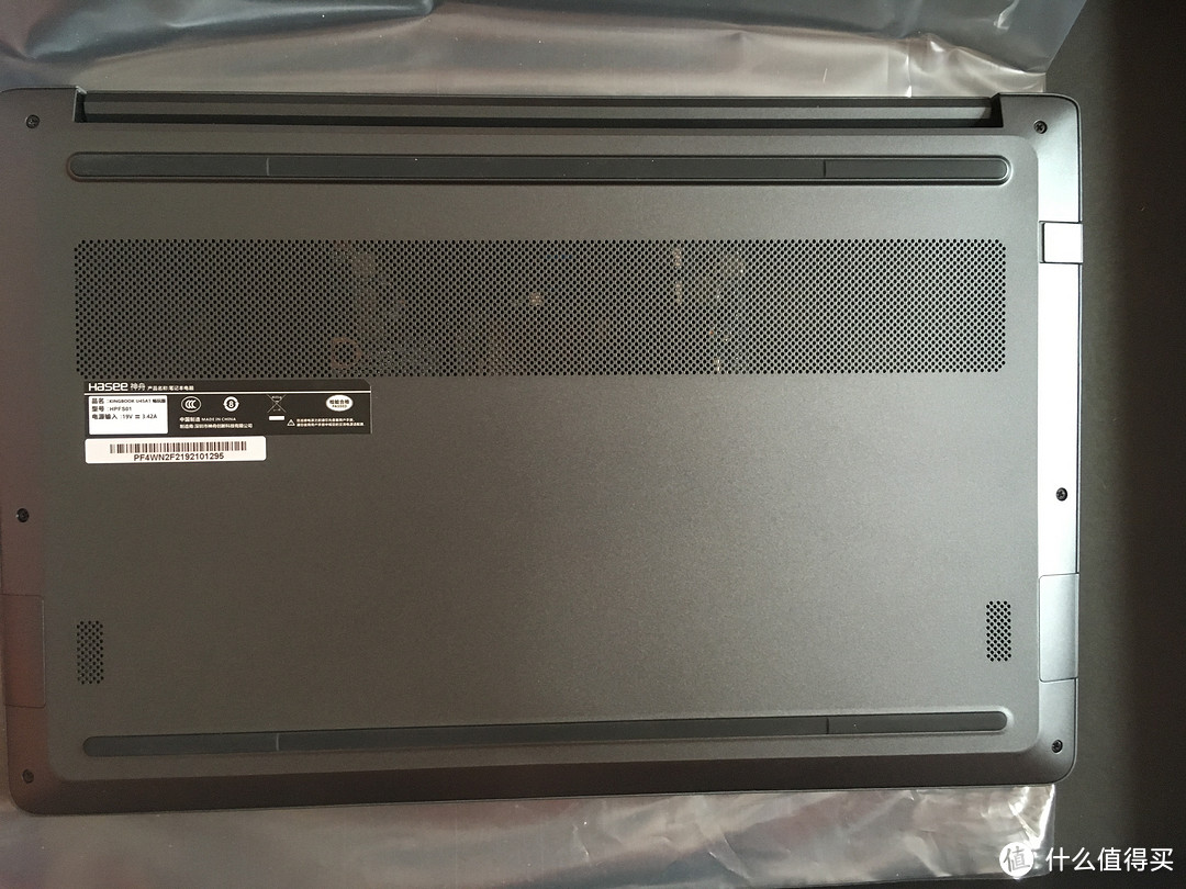 618上船记 Hasee 神舟 精盾U45A1 畅玩版简单开箱