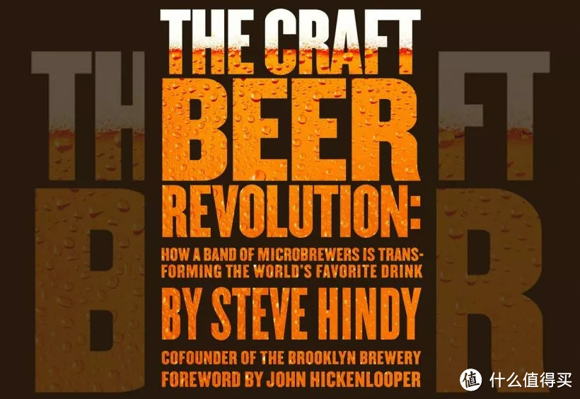 ▲由steve hindy编写的《精酿啤酒革命》一书。 