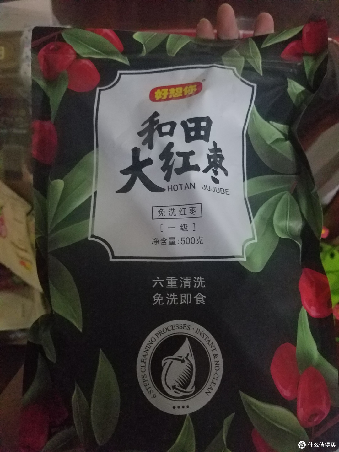 好想你红枣