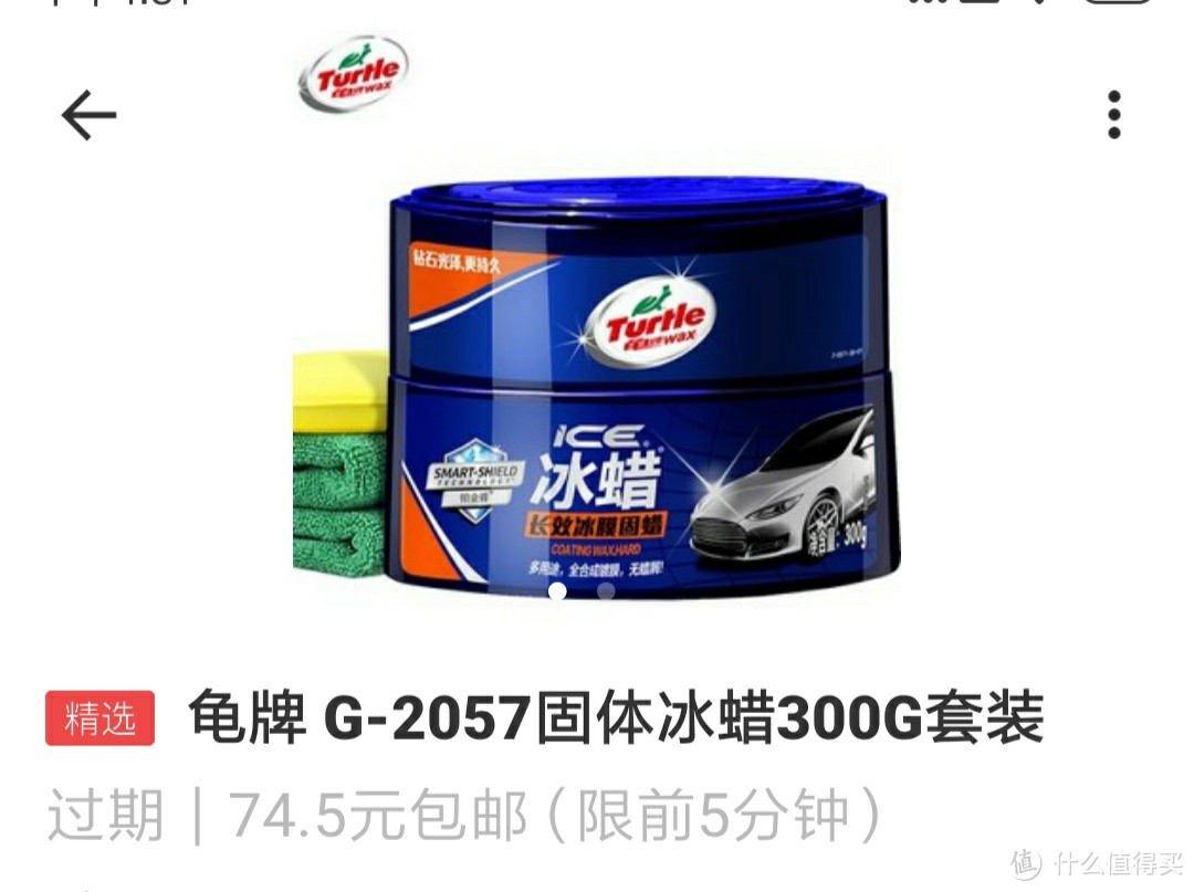 618成绩单：1万+金币到手！这个618我在张大妈居然赚了这么多？附618期间我撸的超值车品推荐清单！