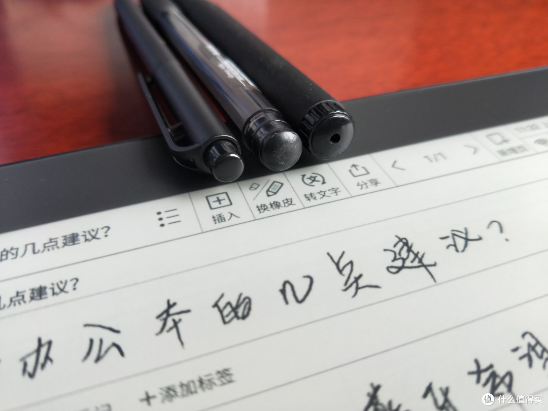 敢于破旧立新的科大讯飞智能办公本,给商务办公提供了新的解决方案