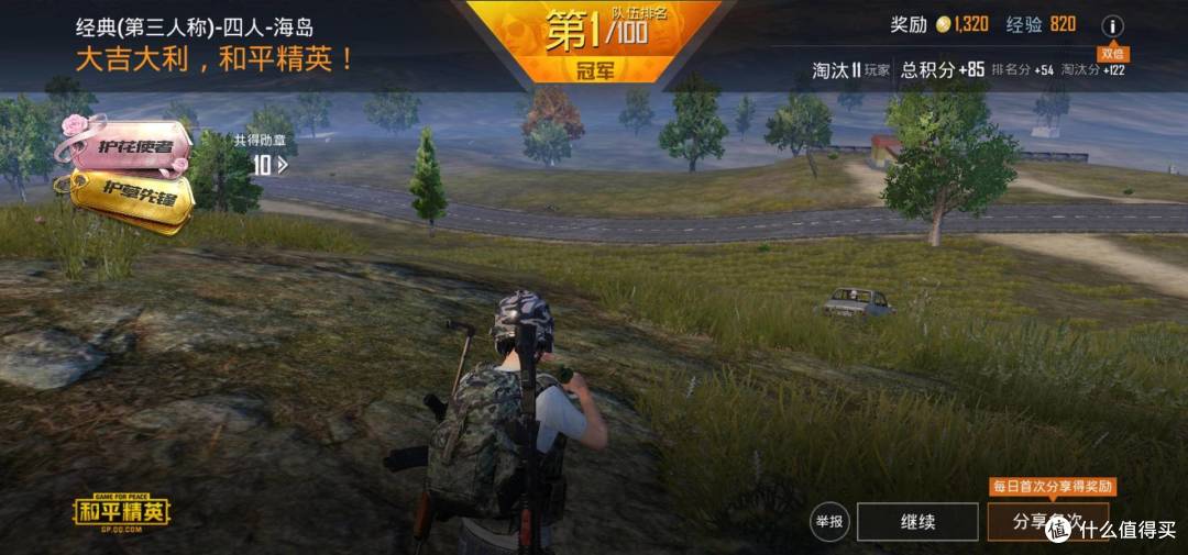 荣耀V20，麒麟980加持，4800万像素，适合女生的拍照手机