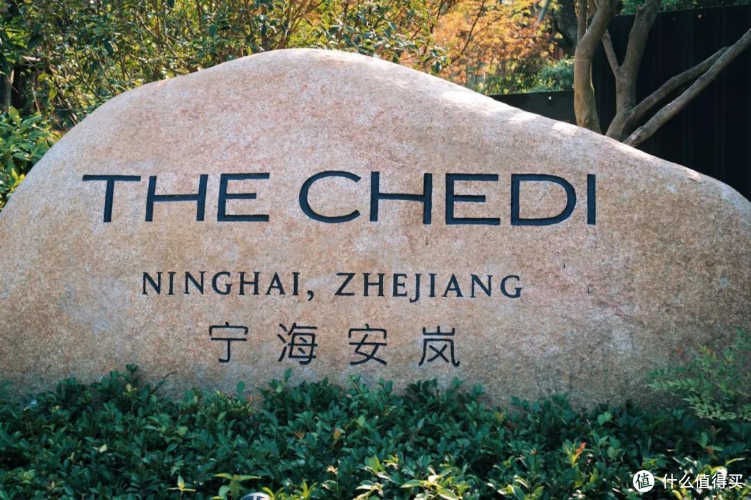 全Villa、有私汤,国内第一家The Chedi起点堪比虹夕诺雅