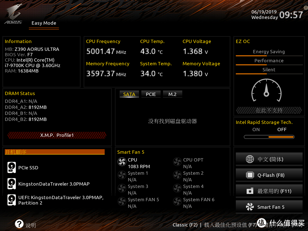 5G超频香不香？技嘉Z390 AORUS ULTRA超频实测