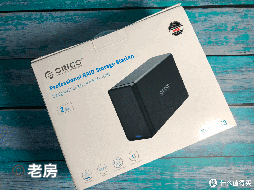桌面更新计划之Orico双盘位Raid硬盘盒