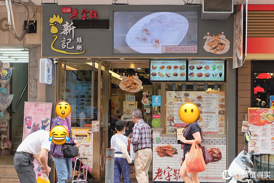 香港平民美食哪里有，旺角街头走一走