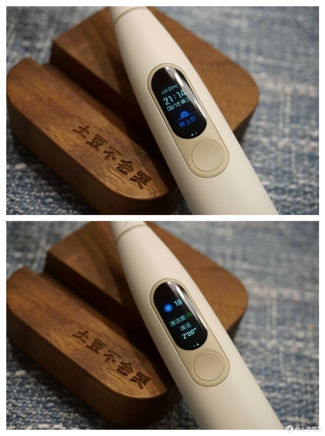 认真对待每颗牙齿——欧可林 Oclean X 触屏智能电动牙刷使用测评