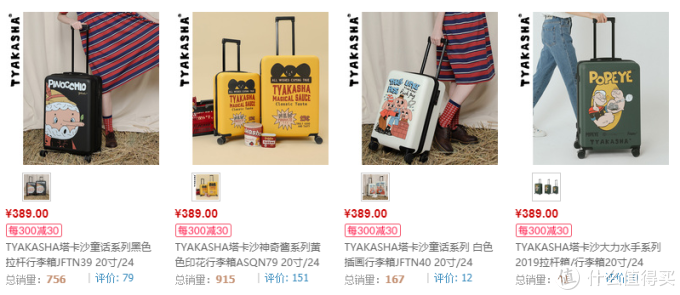 拒绝满大街撞衫!这些小众T恤便宜好看还有腔调(含男装、女装、情侣装)