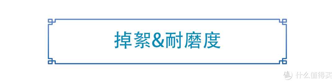 触及真肤，测了5包抽纸让我对用纸有了新想法