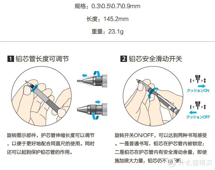 白金PLATINUM PRO-USE 171绘图自动铅笔小测